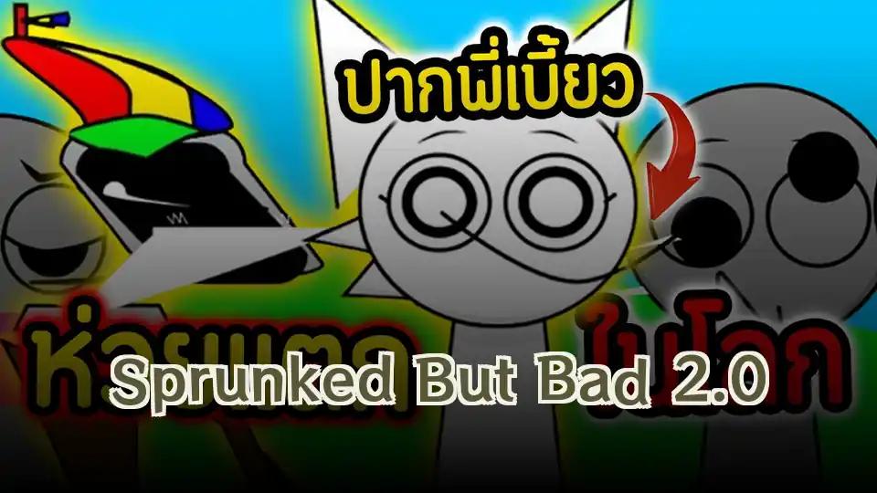 Sprunked But Bad 2.0